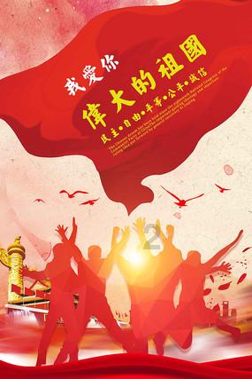 召唤神龙万宁版祖龙